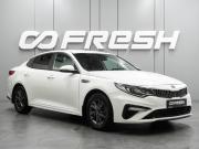 Kia Optima IV Рестайлинг Воронеж  - изображение 20