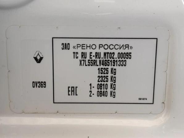 Renault Sandero II Рестайлинг с пробегом 2020 года, цена 1 099 000 рублей, 50004 км, хэтчбек, Автокод Объявления