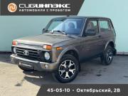 Lada (ВАЗ) 2121 (4x4) I Рестайлинг (2020) Кемерово  - изображение 17