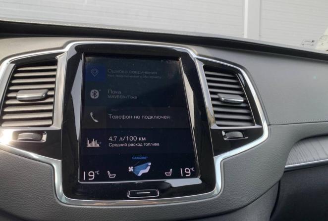 Volvo XC90 II с пробегом 2019 года, цена 6 300 000 рублей, 52312 км, внедорожник, Автокод Объявления