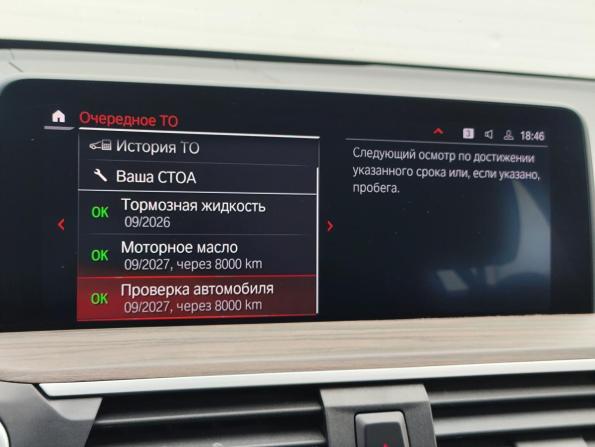 BMW X3 III (G01) с пробегом 2021 года, цена 3 749 000 рублей, 140805 км, внедорожник, Автокод Объявления