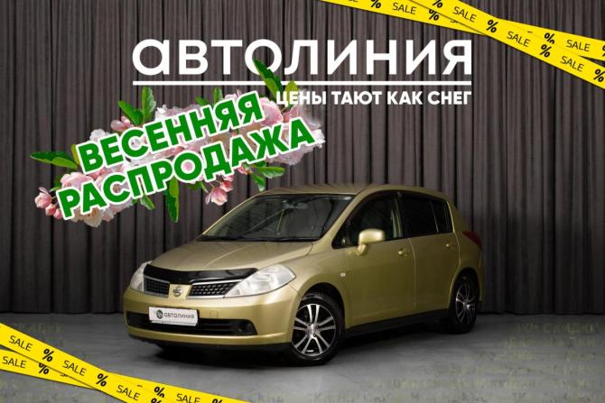 Nissan Tiida I с пробегом 2005 года, цена 549 000 рублей, 166000 км, хэтчбек, Автокод Объявления