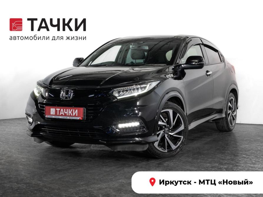 Honda Vezel I Рестайлинг Иркутск  - изображение 1