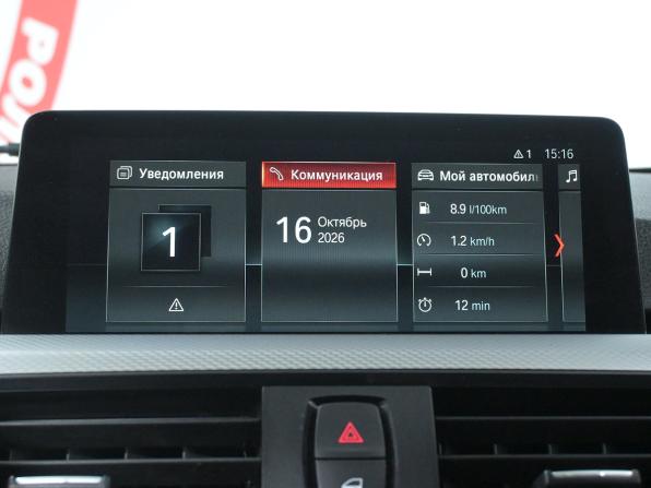 BMW 3 серии VI (F3x) с пробегом 2014 года, цена 1 890 000 рублей, 242000 км, седан, Автокод Объявления