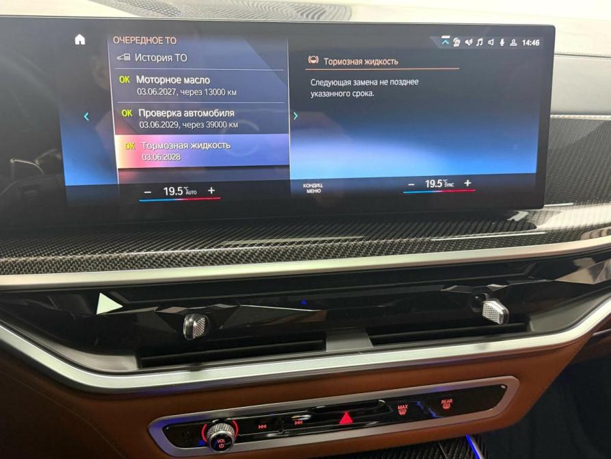 BMW X7 I (G07) Рестайлинг Красноярск  - изображение 24