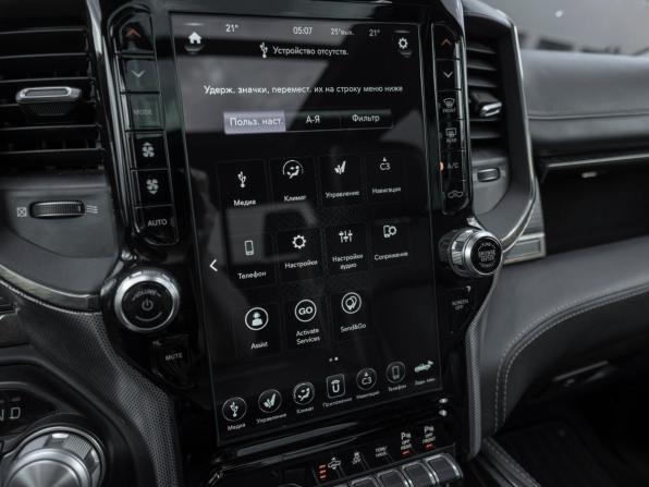 Ram 1500 V с пробегом 2019 года, цена 5 700 000 рублей, 156439 км, пикап, Автокод Объявления