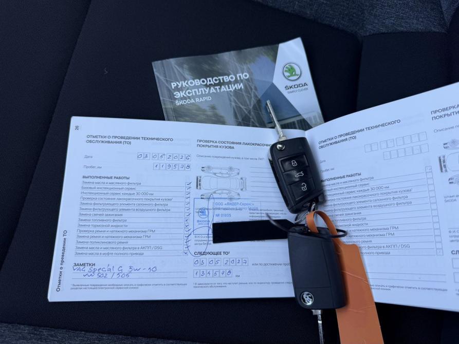 Skoda Rapid II Санкт-Петербург  - изображение 7
