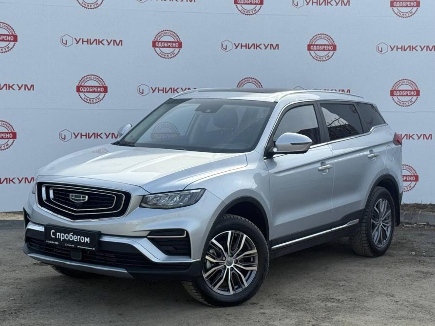 Geely Atlas Pro Екатеринбург  - изображение 1