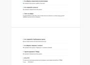Land Rover Range Rover Sport II Москва  - изображение 60