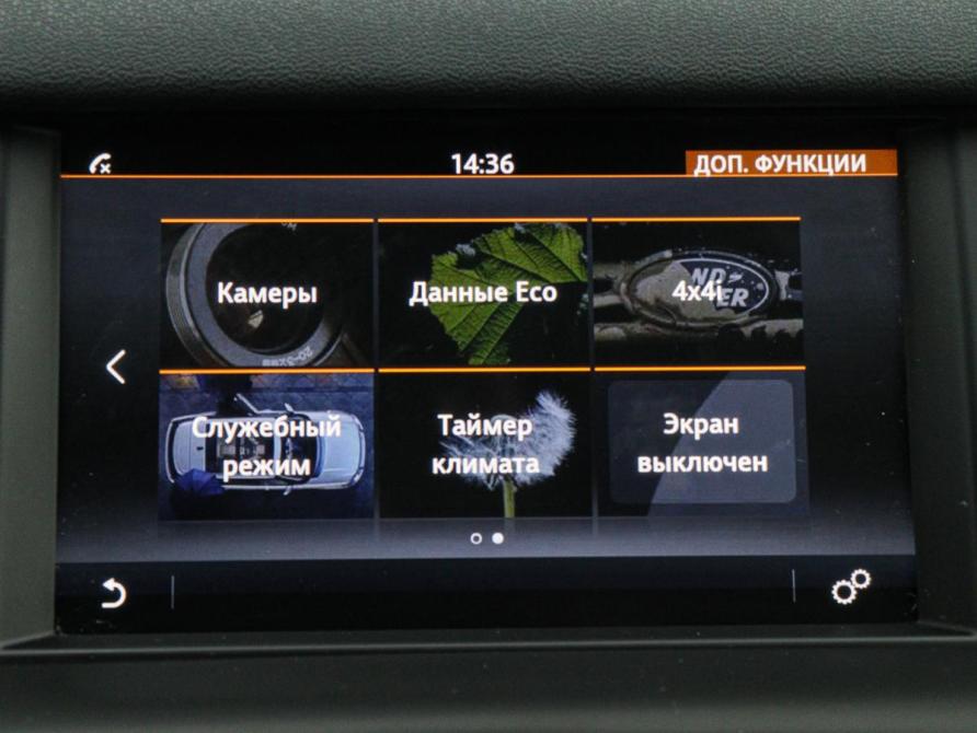 Land Rover Discovery Sport I Москва  - изображение 17