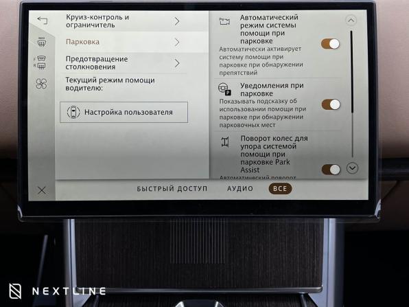Новый Land Rover Range Rover V 2026 года, цена 33 790 000 рублей, внедорожник, Автокод Объявления