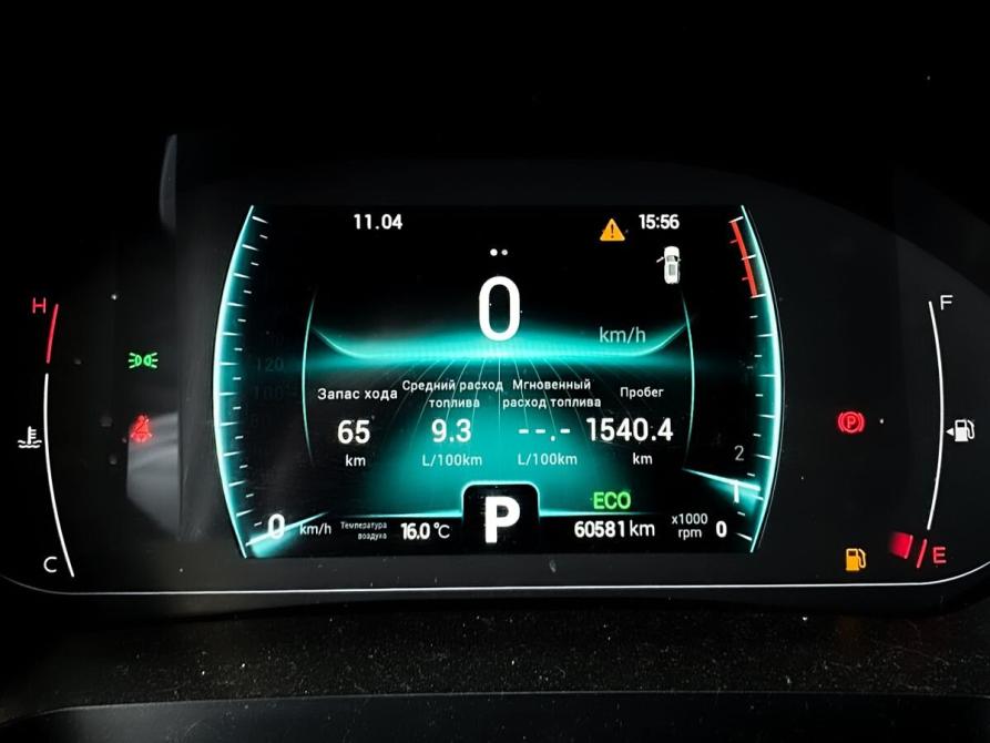 Chery Tiggo 7 Pro I Ростов-на-Дону  - изображение 16