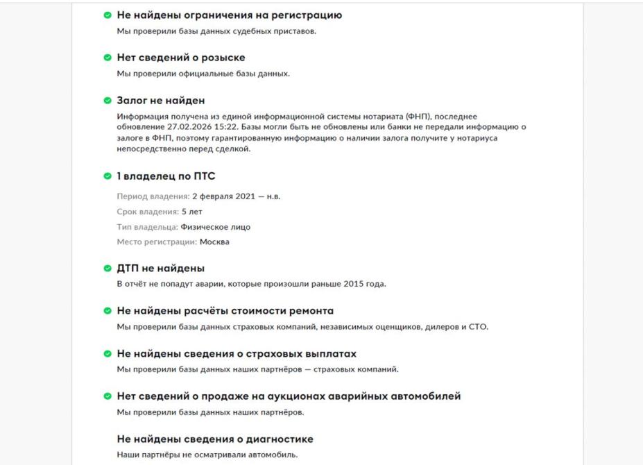 Toyota RAV4 V (XA50) Москва  - изображение 28