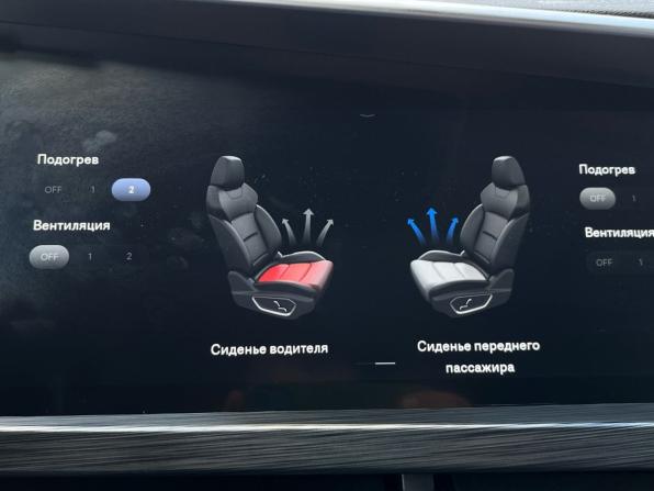 Geely Tugella I Рестайлинг с пробегом 2022 года, цена 2 200 000 рублей, 138000 км, внедорожник, Автокод Объявления