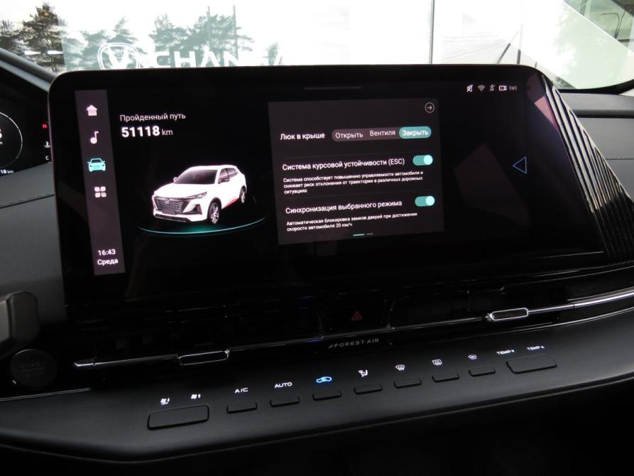 Changan CS55 Plus II Санкт-Петербург  - изображение 18