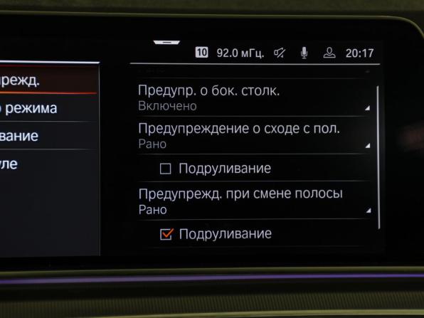 BMW X5 IV (G05/G18) с пробегом 2019 года, цена 5 298 000 рублей, 159000 км, внедорожник, Автокод Объявления