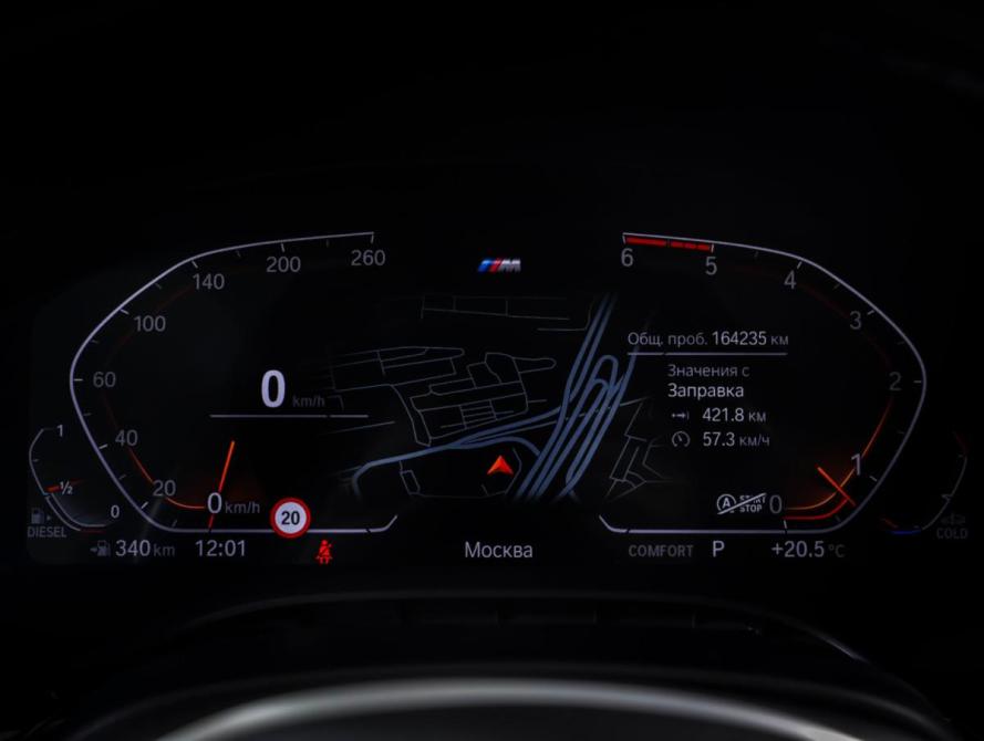 BMW 5 серии VII (G30/G31/G38) Рестайлинг Москва  - изображение 15