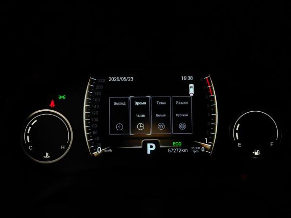 Chery Tiggo 4 I Рестайлинг с пробегом 2020 года, цена 1 310 000 рублей, 57270 км, внедорожник, Автокод Объявления