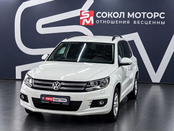 Volkswagen Tiguan I Рестайлинг с пробегом 2013 года, цена 1 179 900 рублей, 179000 км, внедорожник, Автокод Объявления