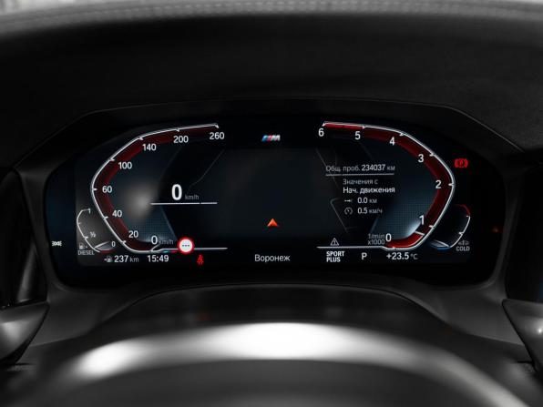 BMW 3 серии VII (G2x) с пробегом 2020 года, цена 2 550 000 рублей, 234036 км, универсал, Автокод Объявления