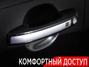 Kia Mohave I Рестайлинг 2 Москва  - изображение 55