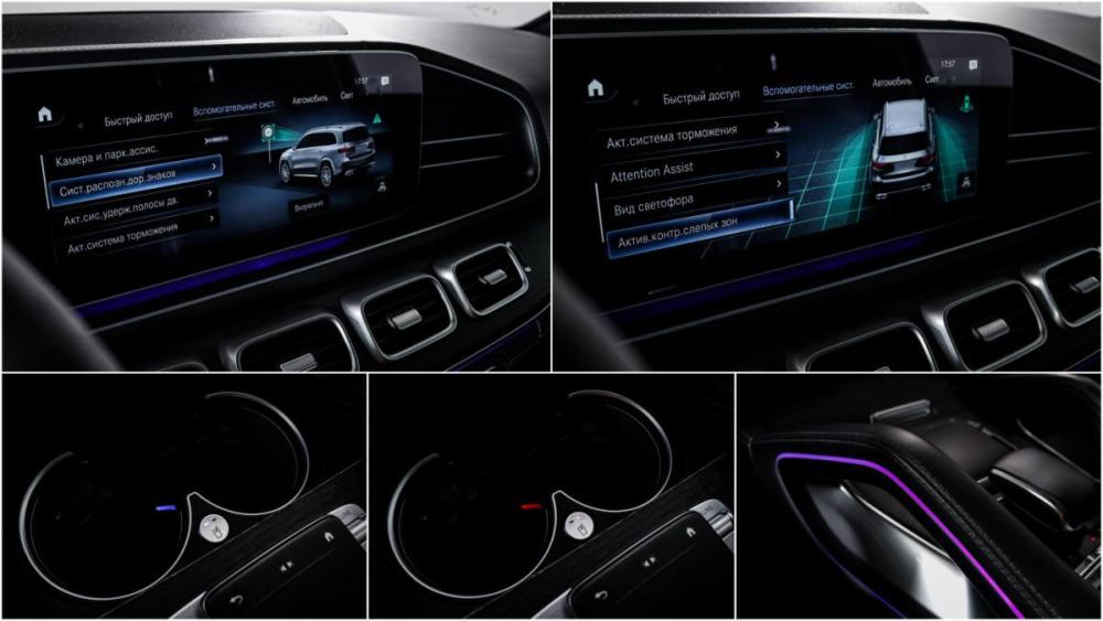 Mercedes-Benz GLS AMG II (X167) Москва  - изображение 19