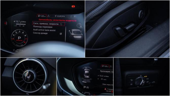 Audi TT III (8S) с пробегом 2016 года, цена 2 890 000 рублей, 89000 км, купе, Автокод Объявления
