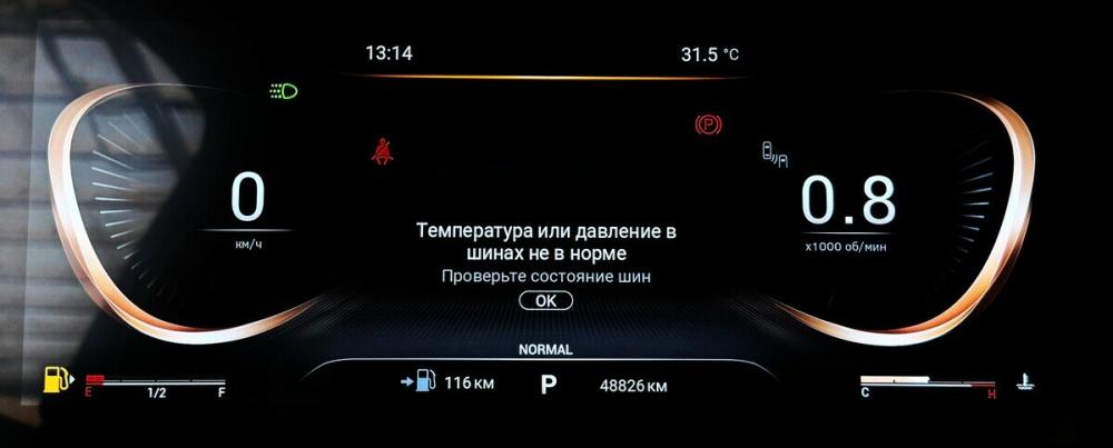 Exeed TXL I Рестайлинг Москва  - изображение 6