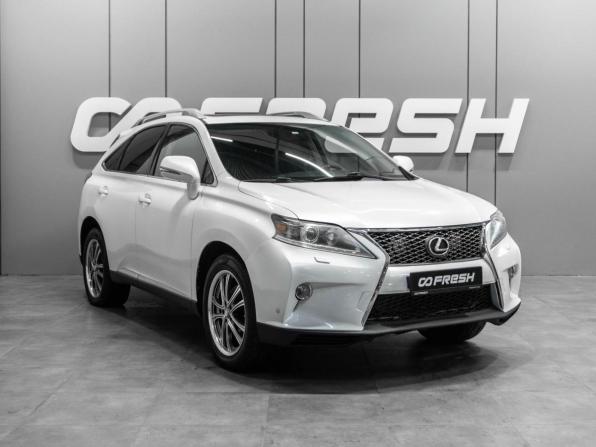 Lexus RX III с пробегом 2012 года, цена 1 849 000 рублей, 299823 км, внедорожник, Автокод Объявления