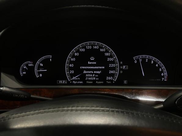 Mercedes-Benz S-Класс V (W221) Рестайлинг с пробегом 2009 года, цена 1 494 000 рублей, 216028 км, седан, Автокод Объявления