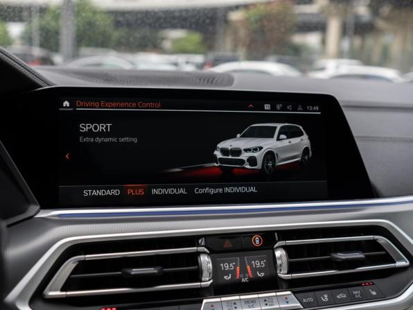 BMW X5 IV (G05/G18) с пробегом 2022 года, цена 7 350 000 рублей, 58494 км, внедорожник, Автокод Объявления