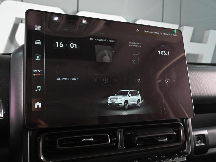 Haval H9 II Ростов-на-Дону  - изображение 16