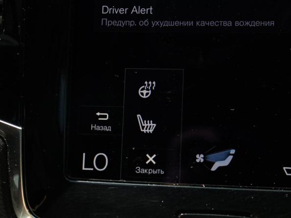 Volvo XC90 II с пробегом 2016 года, цена 3 590 000 рублей, 147523 км, внедорожник, Автокод Объявления