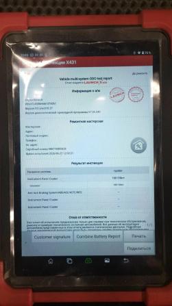 Renault Logan II Рестайлинг с пробегом 2018 года, цена 760 000 рублей, 188158 км, седан, Автокод Объявления