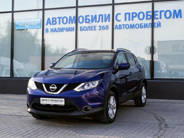 Nissan Qashqai II с пробегом 2017 года, цена 1 860 000 рублей, 91221 км, внедорожник, Автокод Объявления