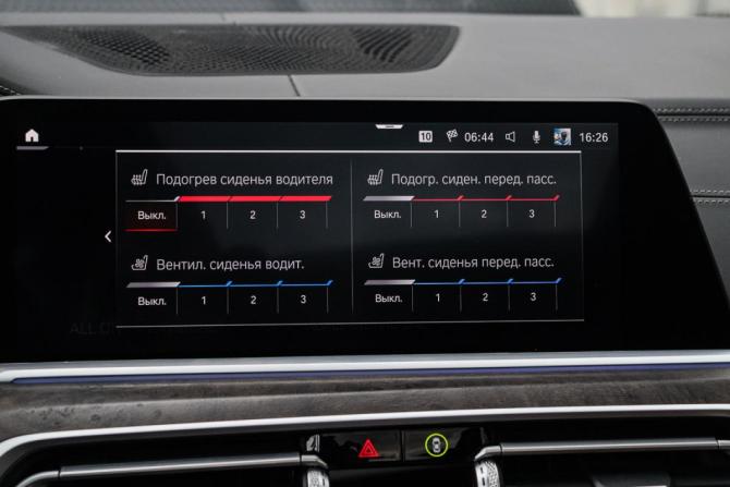 BMW X7 I (G07) с пробегом 2021 года, цена 8 750 000 рублей, 80700 км, внедорожник, Автокод Объявления