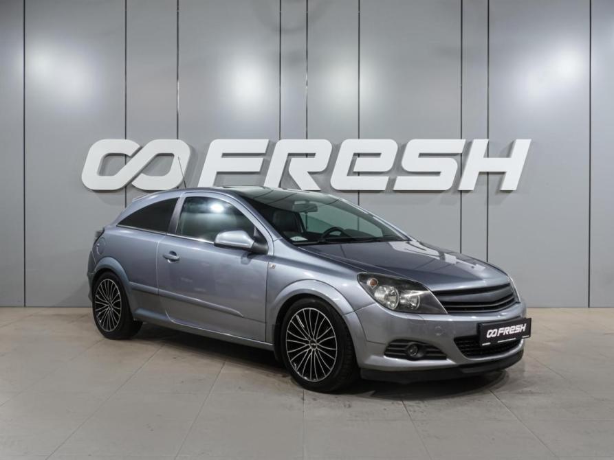 Opel Astra H Рестайлинг Воронеж  - изображение 1