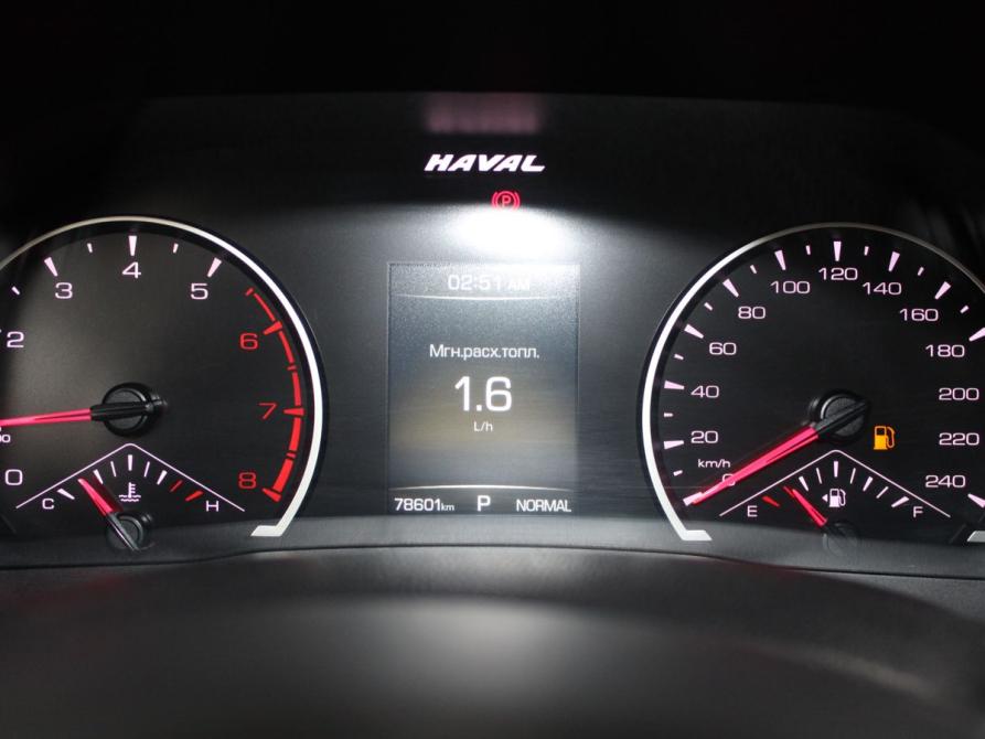 Haval F7 I Старый Оскол  - изображение 22
