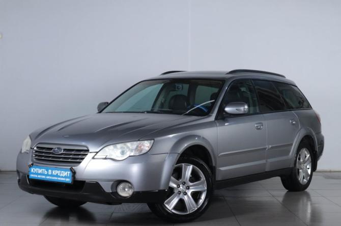 Subaru Outback III Рестайлинг с пробегом 2007 года, цена 1 129 000 рублей, 268200 км, универсал, Автокод Объявления