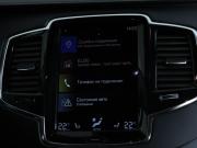 Volvo XC90 II Рестайлинг 1 Санкт-Петербург  - изображение 33
