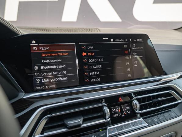 BMW X5 IV (G05/G18) с пробегом 2019 года, цена 6 599 000 рублей, 112385 км, внедорожник, Автокод Объявления