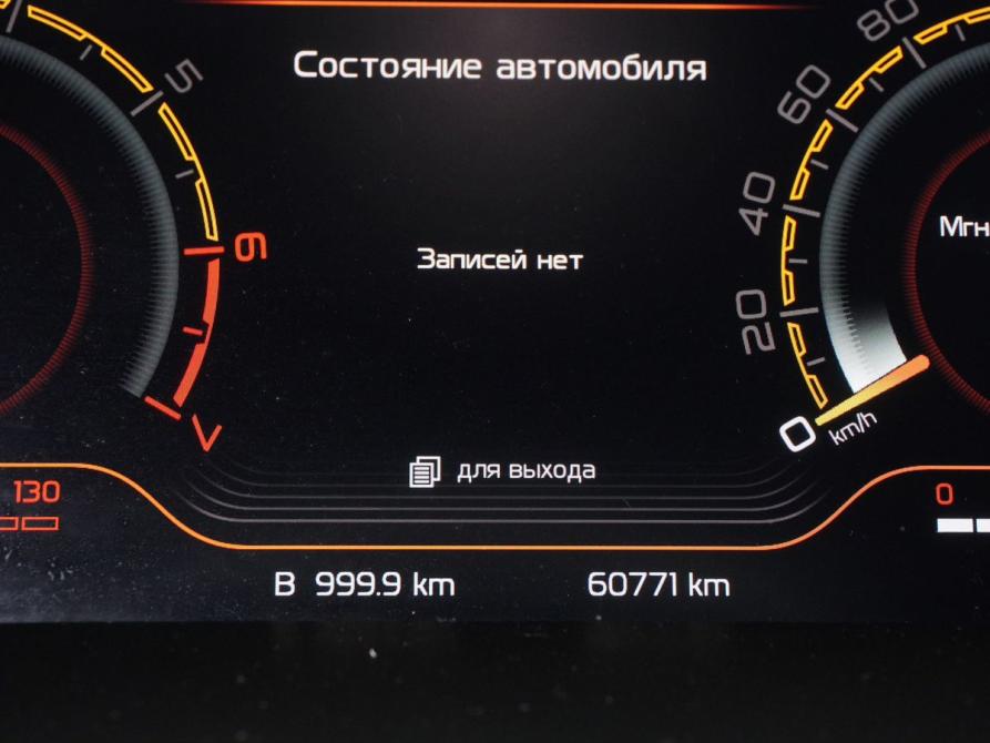 Lada (ВАЗ) Vesta I Рестайлинг (NG) Москва  - изображение 16