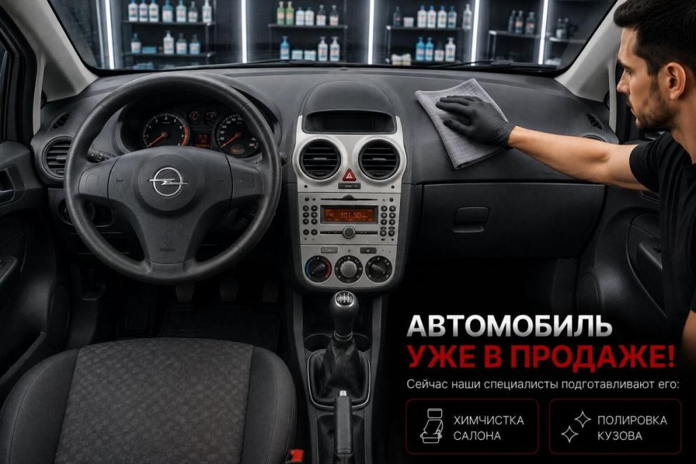 Opel Corsa D Воронеж  - изображение 3