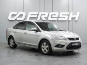 Ford Focus II Рестайлинг Воронеж  - изображение 16