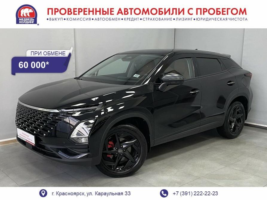Omoda C5 I Красноярск  - изображение 1