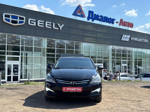 Hyundai Solaris I Рестайлинг с пробегом 2014 года, цена 1 060 000 рублей, 93136 км, седан, Автокод Объявления