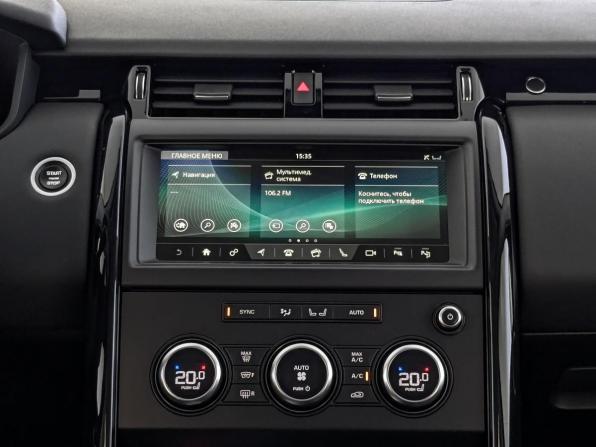 Land Rover Discovery V с пробегом 2019 года, цена 4 145 000 рублей, 129486 км, внедорожник, Автокод Объявления