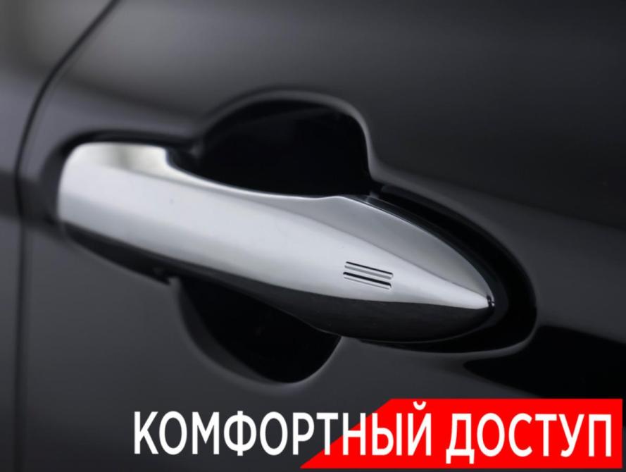 Toyota Camry IX (XV80) China Market Москва  - изображение 21