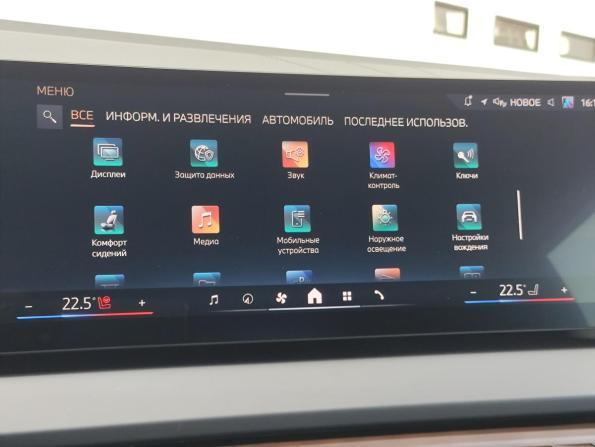 BMW X3 IV (G45/G48) с пробегом 2025 года, цена 6 899 000 рублей, 6062 км, внедорожник, Автокод Объявления