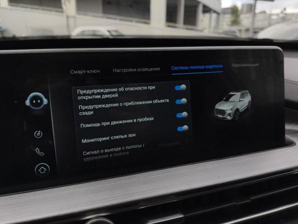 Chery Tiggo 7 Pro Max I с пробегом 2023 года, цена 2 049 000 рублей, 23541 км, внедорожник, Автокод Объявления